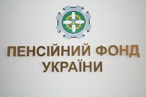 Про зміни в пенсійному забезпеченні для осіб, постраждалих від наслідків аварії на Чорнобильській АЕС