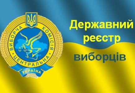 В Олександрії загубили п’ять дев’ятиповерхівок з 400 виборцями