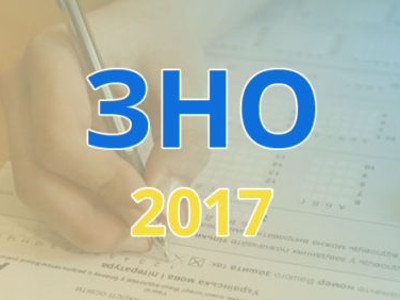 Триває реєстрація на пробне зовнішнє незалежне оцінювання