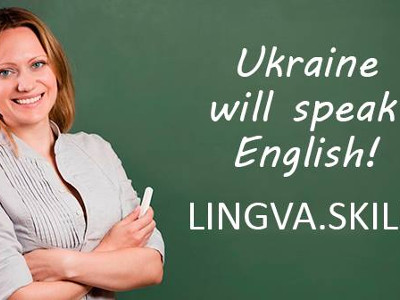 На Кіровоградщині безробітні можуть безкоштовно вивчати англійську мову
