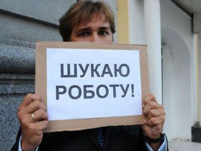 На Кіровоградщині четверо безробітних претендують на одне вакантне місце