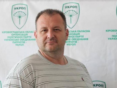 В Олександрійському міському осередку УКРОПу змінилося керівництво