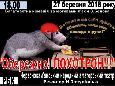 В Олександрії відбудеться театральний фестиваль 