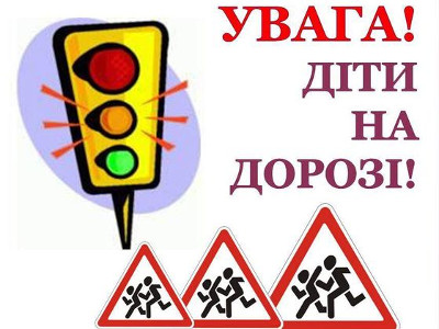 Водій не пропустив велосипеда з дітьми і збив підлітка та дівчинку на дорозі в Олександрії (схема)