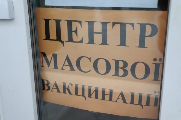 В Олександрійській громаді продовжується вакцинація населення