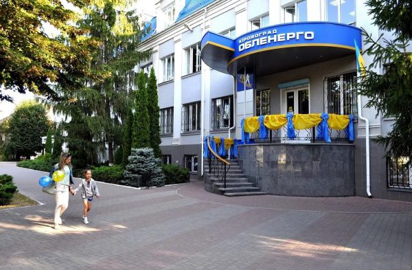 «Кіровоградобленерго», «Альфа-Банк» та «Київстар» можуть націоналізувати