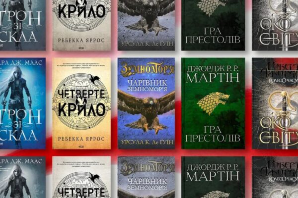 Як вибрати першу фентезі книгу для новачка у жанрі
